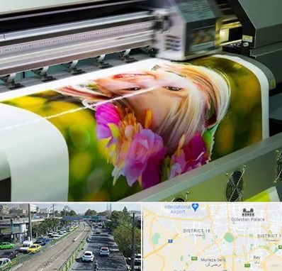 چاپ دیجیتال در جنوب تهران 