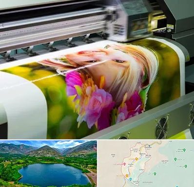 چاپ دیجیتال در رودبار