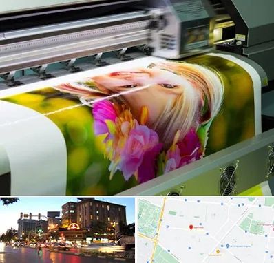 چاپ دیجیتال در بلوار سجاد مشهد 