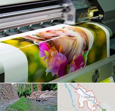 چاپ دیجیتال در سراوان