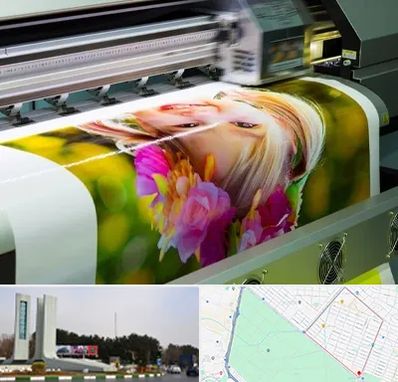 چاپ دیجیتال در بلوار فلسیطین مشهد