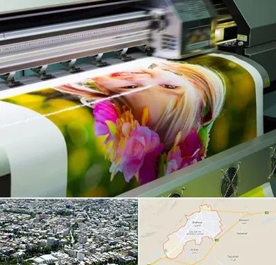 چاپ دیجیتال در شاهرود