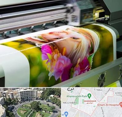 چاپ دیجیتال در جهانشهر کرج 