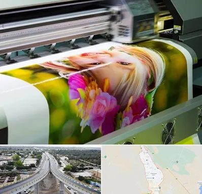 چاپ دیجیتال در اندیمشک