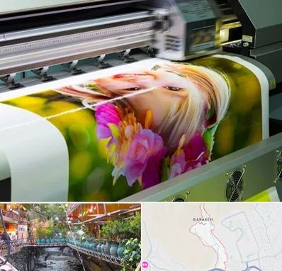 چاپ دیجیتال در درکه