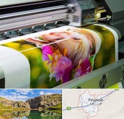 چاپ دیجیتال در فیروزکوه