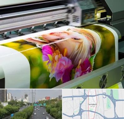 چاپ دیجیتال در توانیر