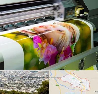 چاپ دیجیتال در یاسوج