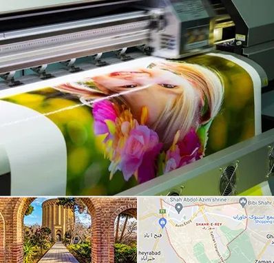 چاپ دیجیتال در شهر ری