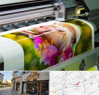 چاپ دیجیتال در عطاران قم