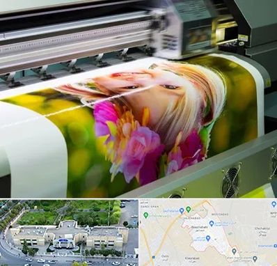 چاپ دیجیتال در نسیم شهر