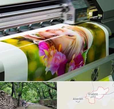 چاپ دیجیتال در شاندیز مشهد