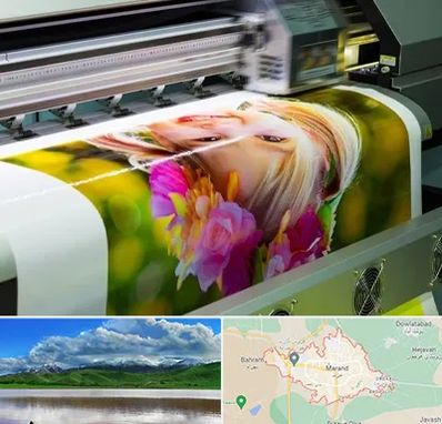 چاپ دیجیتال در مرند