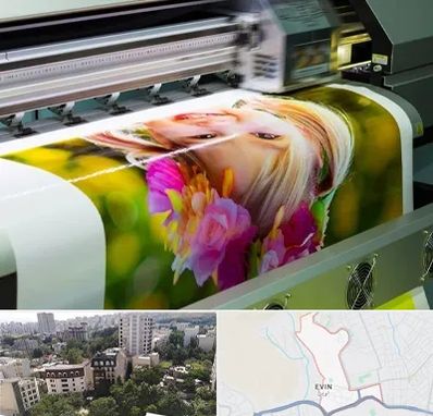 چاپ دیجیتال در اوین