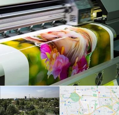 چاپ دیجیتال در منطقه 16 تهران 