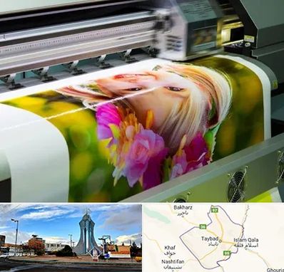 چاپ دیجیتال در تایباد