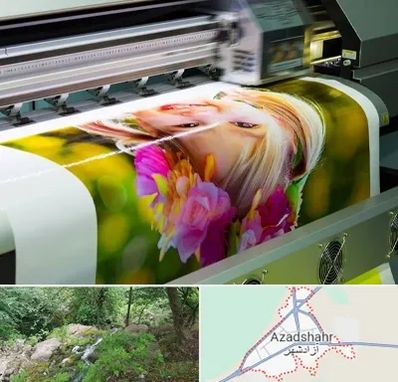 چاپ دیجیتال در آزادشهر