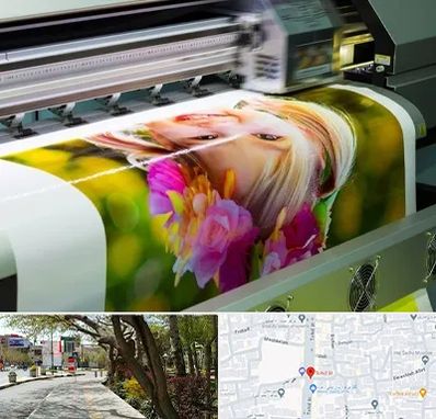 چاپ دیجیتال در خیابان توحید اصفهان 