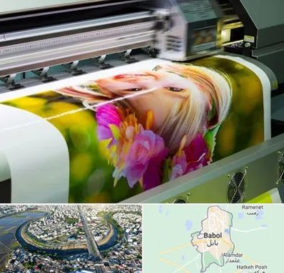 چاپ دیجیتال در بابل