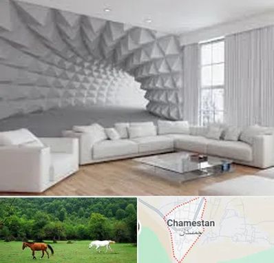 چاپ کاغذ دیواری در چمستان