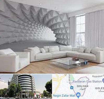 چاپ کاغذ دیواری در قلهک 