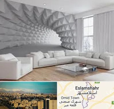 چاپ کاغذ دیواری در اسلامشهر