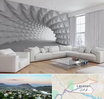 چاپ کاغذ دیواری در لواسان