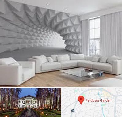 چاپ کاغذ دیواری در باغ فردوس