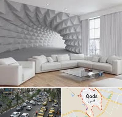 چاپ کاغذ دیواری در شهر قدس