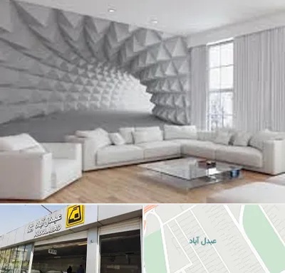 چاپ کاغذ دیواری در عبدل آباد