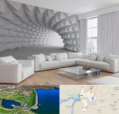 چاپ کاغذ دیواری در مهاباد