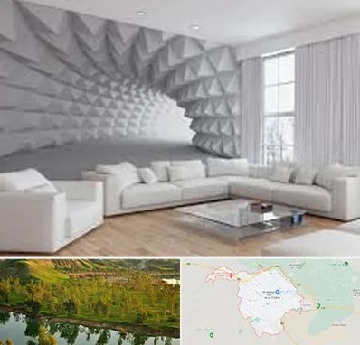 چاپ کاغذ دیواری در بهبهان