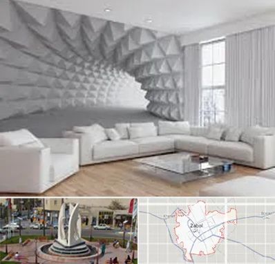 چاپ کاغذ دیواری در زابل