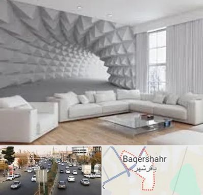 چاپ کاغذ دیواری در باقرشهر