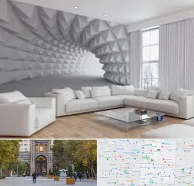 چاپ کاغذ دیواری در منطقه 12 تهران 