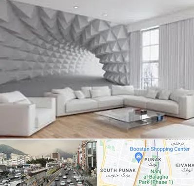 چاپ کاغذ دیواری در پونک 