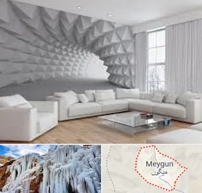 چاپ کاغذ دیواری در میگون