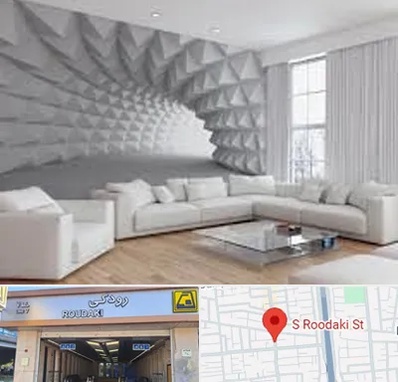 چاپ کاغذ دیواری در رودکی