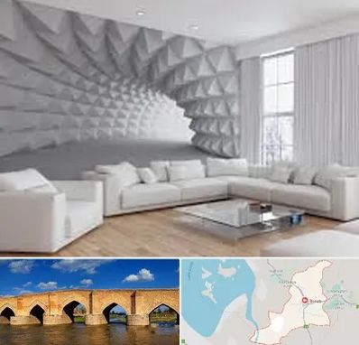 چاپ کاغذ دیواری در بناب