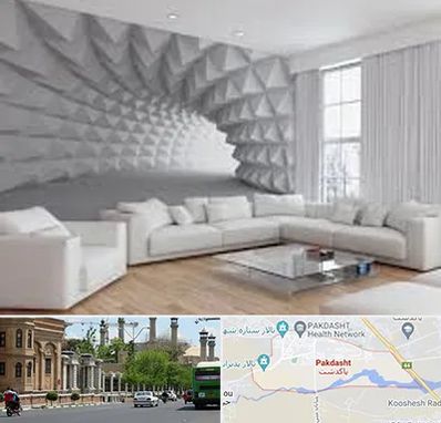 چاپ کاغذ دیواری در پاکدشت