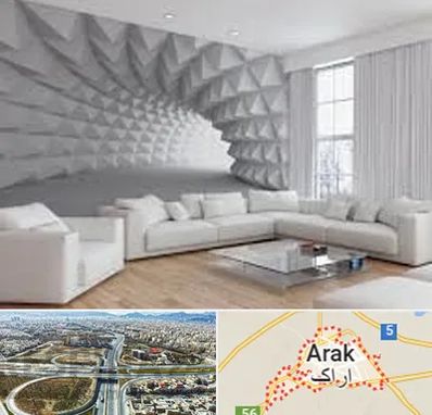 چاپ کاغذ دیواری در اراک