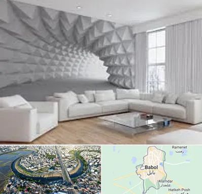 چاپ کاغذ دیواری در بابل