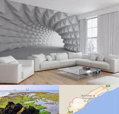 چاپ کاغذ دیواری در بندرلنگه