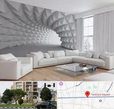 چاپ کاغذ دیواری در میدان فردوسی تهران