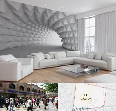 چاپ کاغذ دیواری در بازار تهران