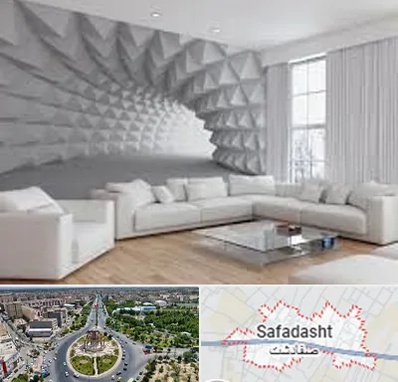 چاپ کاغذ دیواری در صفادشت