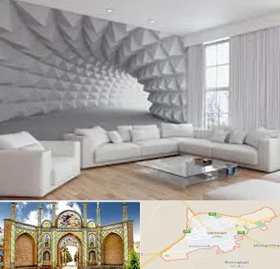 چاپ کاغذ دیواری در سمنان