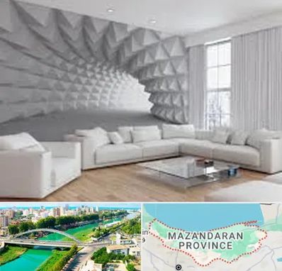 چاپ کاغذ دیواری در مازندران