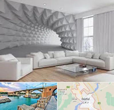 چاپ کاغذ دیواری در دزفول