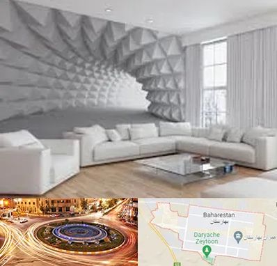 چاپ کاغذ دیواری در بهارستان